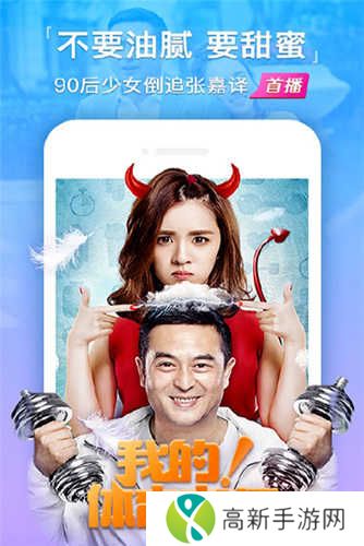 天狼影视app软件下载