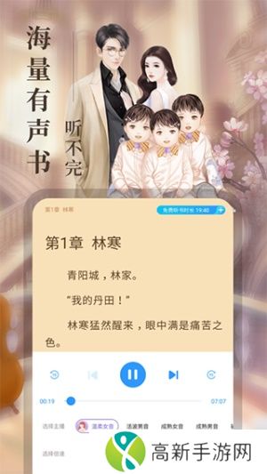 疯读小说免费版