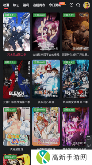 红桃视频官方正版