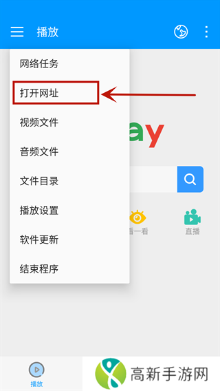 xfplay影音先锋播放器8