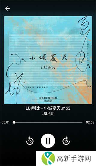 歌词适配官方版