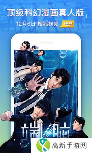 天狼影视app软件下载