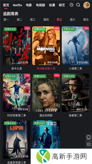 红桃视频官方正版