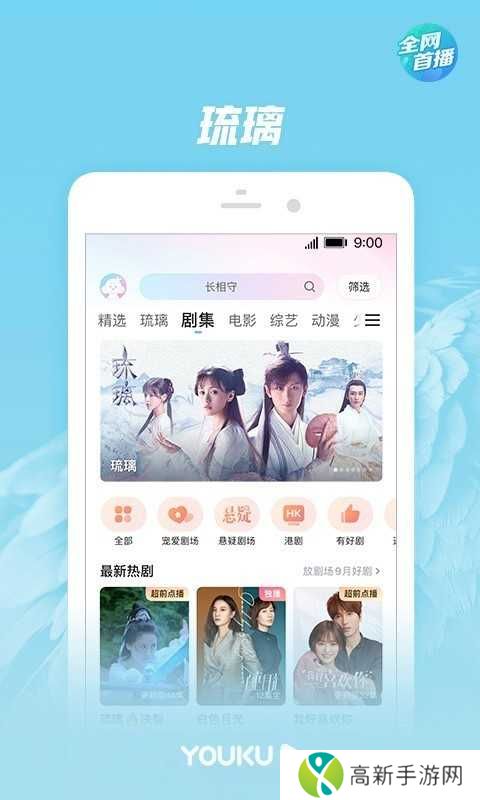优酷视频转码mp4版