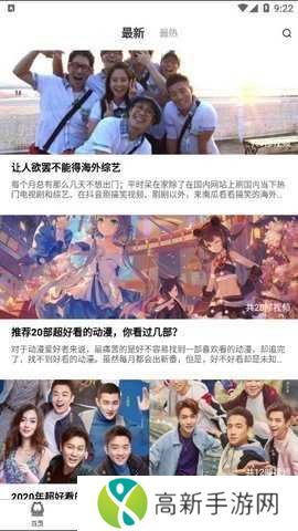 加菲猫影视最新破解版