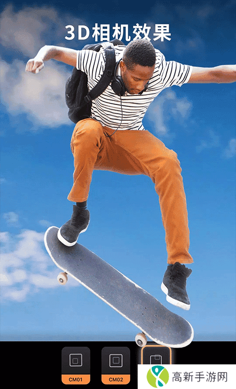 小狐狸剪辑（Motionleap）官网免费版下载