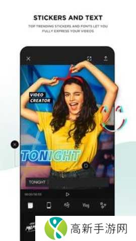 剪映国际版本下载