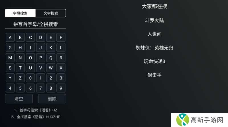 明日影视最新版下载