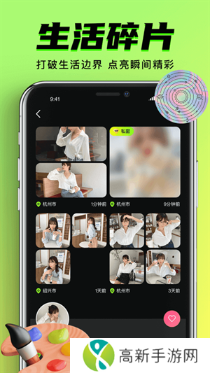 九幺app官方正版