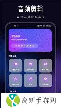 动听音乐app