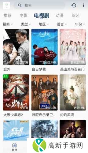 追忆影视去广告