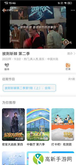 影视大全纯净版破解版无广告版使用方法2