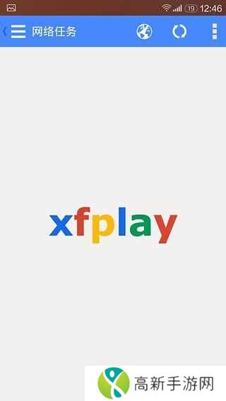 影音先锋旧版本下载