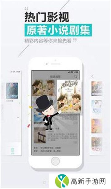 天天阅读免费阅读app