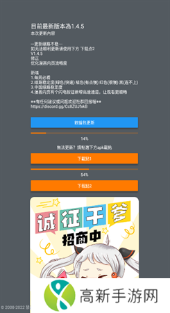 jmcomic1.6.8安装包