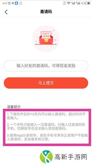 番茄畅听高级功能版