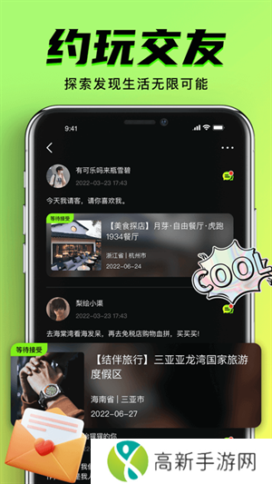 九幺app官方正版