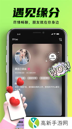 九幺app官方正版