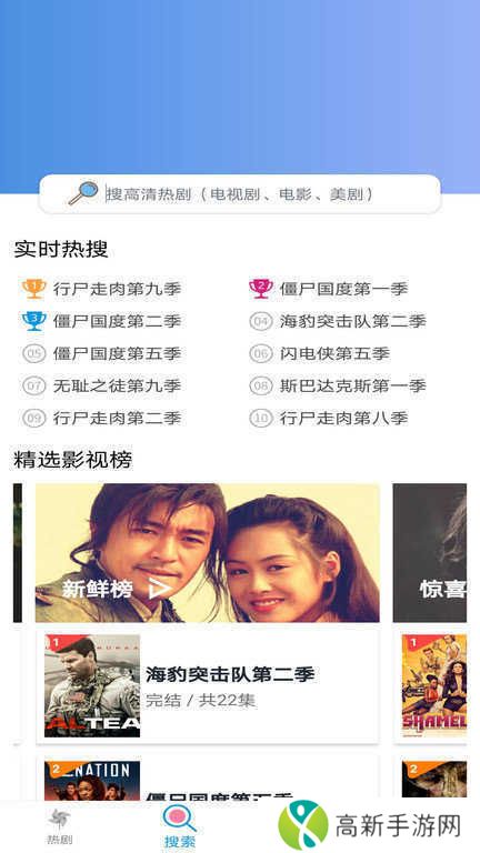 小小影视去广告版下载