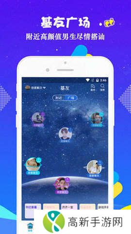 小蓝视频app无限解锁