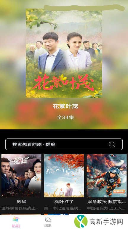 小小影视去广告版下载