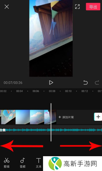 剪映国际版本下载-剪映国际版Capcut最新下载
