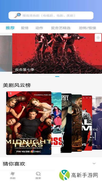 小小影视去广告版下载