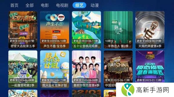 白虾宝盒2024版本