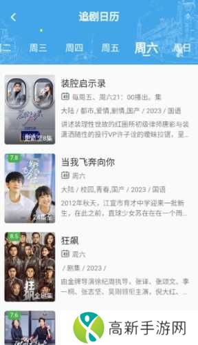 追忆影视去广告