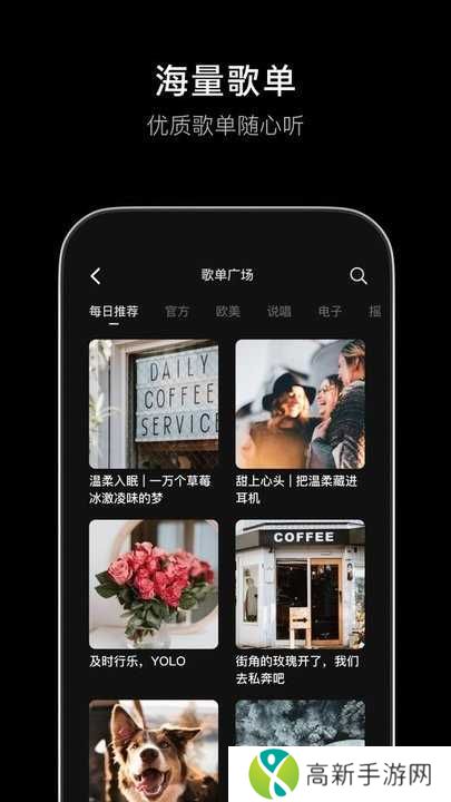 汽水音乐精简化便捷版下载