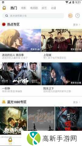 加菲猫影视最新破解版