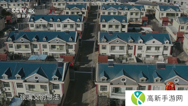 我的电视APP最新版