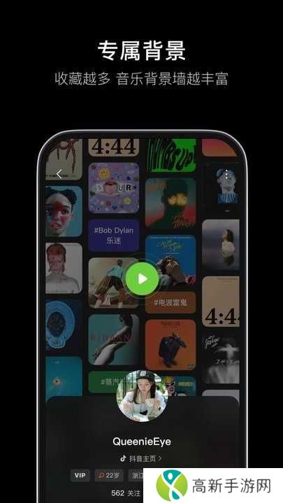 汽水音乐精简化便捷版下载