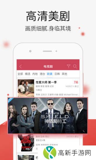 悟空影视大全下载