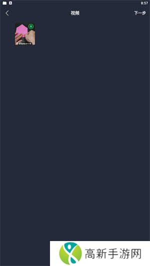 行星视频无广告最新版使用教程截图2