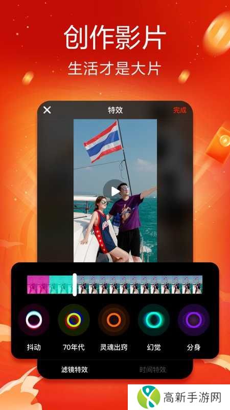 火山小视频2019旧版本手机下载