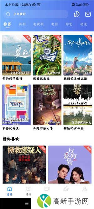 虾皮视频app下载