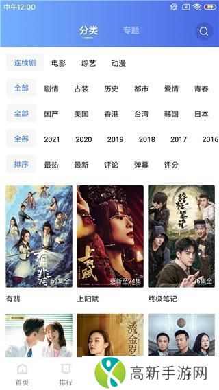 蓝猫视频app官方下载最新版2022