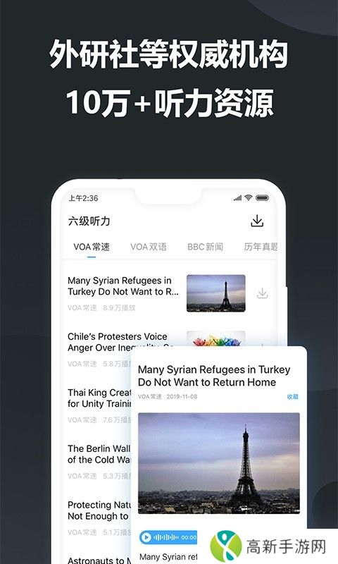金山词霸免费下载安装