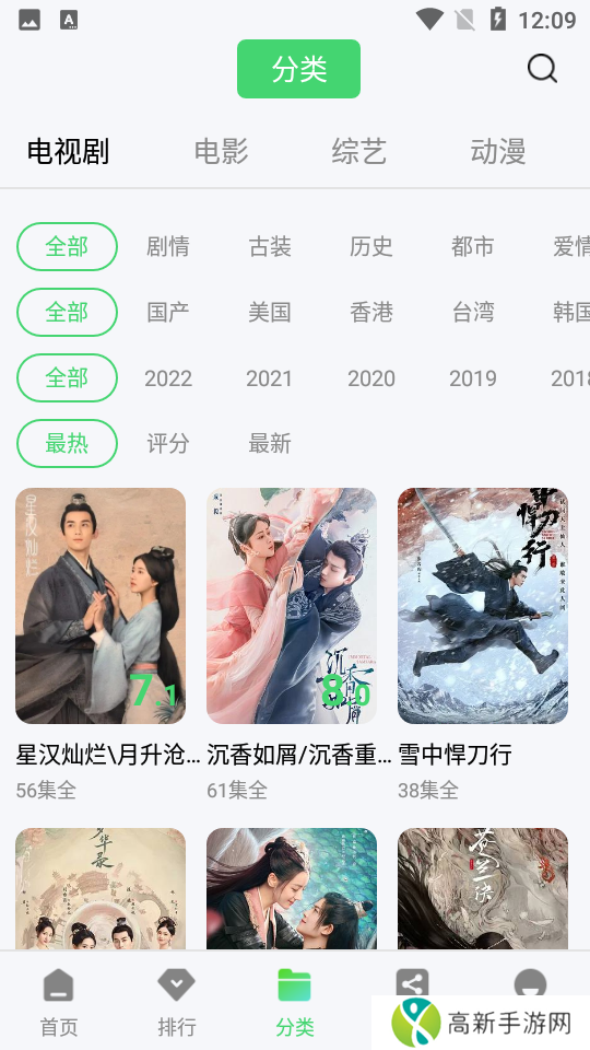 绿珀视频去广告版安装