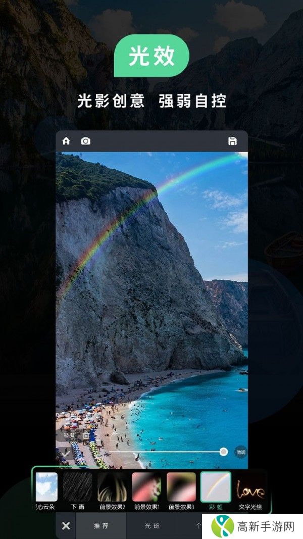 POCO相机老版本解锁版不更新