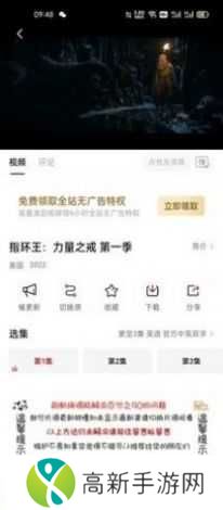 南府小窝官网版