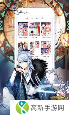 看漫画app普通版