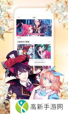 看漫画app普通版