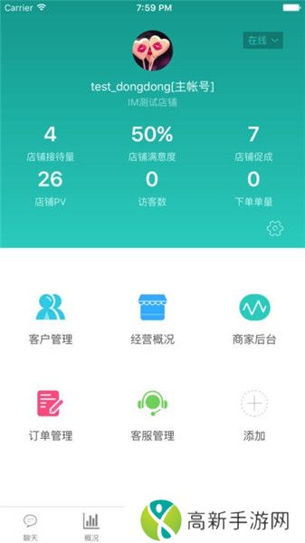 京东咚咚工作台手机版
