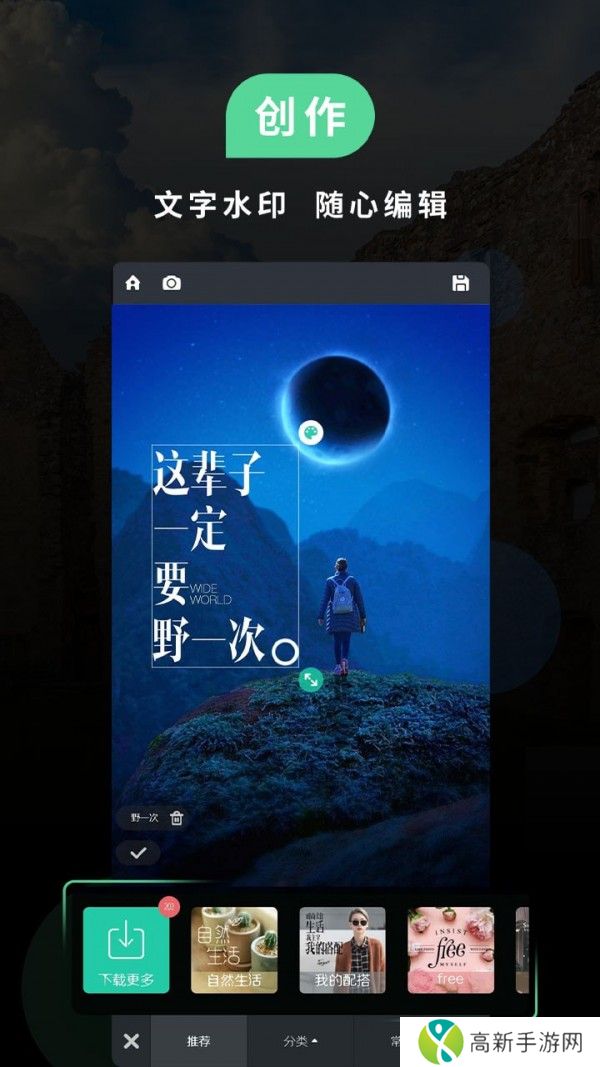 POCO相机老版本解锁版不更新