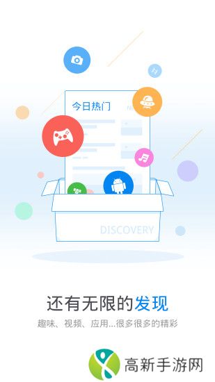 WiFi万能钥匙专业版