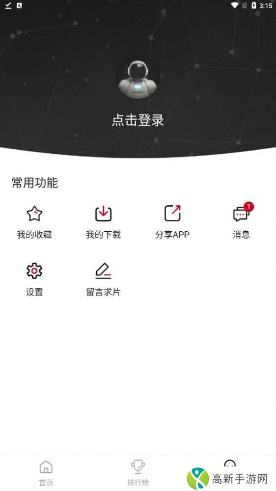 南府小窝官网版