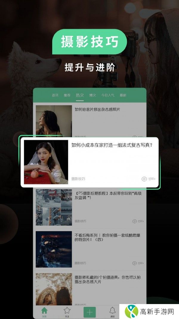 POCO相机老版本解锁版不更新