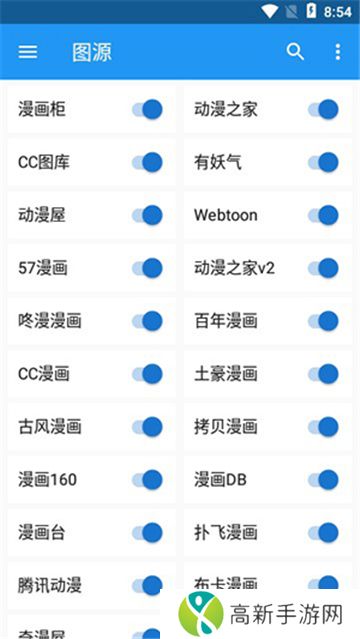 怪兽漫画官方版